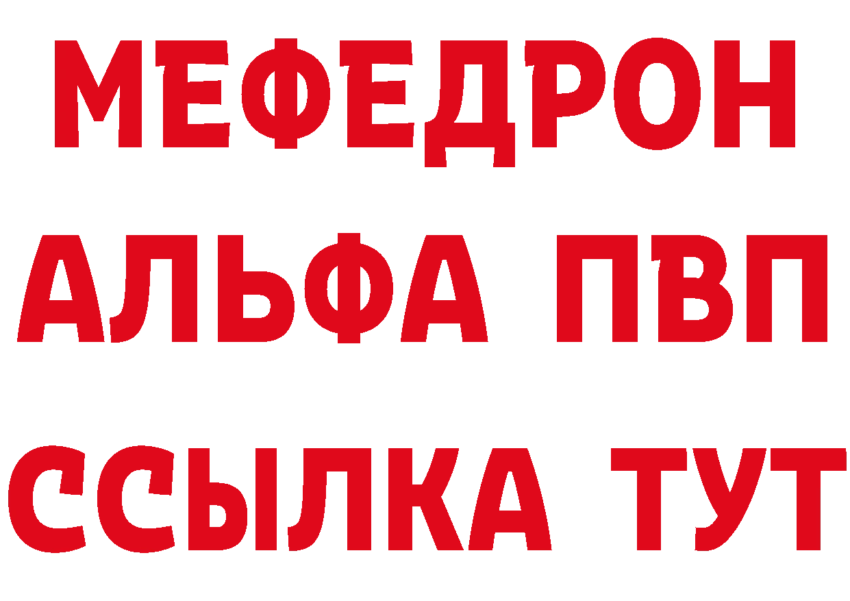 Виды наркоты это состав Курчатов